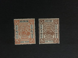 CHINA  STAMP SET, TIMBRO, STEMPEL, UnUSED,  CINA, CHINE, LIST 2227 - Andere & Zonder Classificatie
