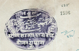 India JHALAWAR Princely State 2-ANNAS Talbana Fee STAMP 1922-32 Good/USED - Jhalawar