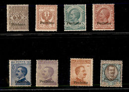 Uffici Postali All'Estero - Pechino - 1917 - Soprastampati (8/15) - 8 Valori - Gomma Originale (700) - Other & Unclassified
