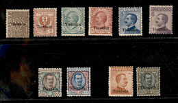 Uffici Postali All'Estero - Tientsin - 1918/1919 - Soprastampati (4/13) - Serie Completa - 10 Valori - Gomma Integra (35 - Other & Unclassified