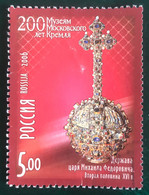 Rossija - Rusland - C4/48 - (°)used - 2006 - Michel 1316 - Museum Moskou Kremlin - Oblitérés