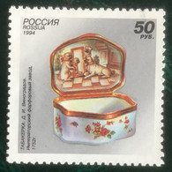 Rossija - Rusland - C4/48 - (°)used - 1996 - Michel 397 - Porcelein - Gebraucht