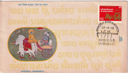 RELIGION- HINDUISM- BHAGWADGEETA- LORD KRISHNA- FLUTE- STAMP HAS ERROR- FDC- INDIA-1978- BX2-14 - Hindoeïsme