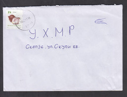 REPUBLIC OF MACEDONIA, COVER, MICHEL 820 - VEGETABLES-Onion, Food + - Vegetables