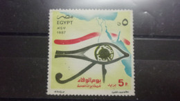 EGYPTE YVERT N° 1338 - Usati
