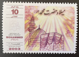 Afghanistan 2003 Mi. 1973 Birthday Of Great Prophet Mohammed (PBUH) Islam Religion Mohammed Mahomet Prophète Mosque - Moscheen Und Synagogen