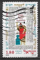 Israel 1979. Scott #730 (U) Rabbi Yehoshua Ben Hananya - Used Stamps (without Tabs)