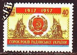 USSR 1957. Ukraina SSR. Used. Mi. Nr. 2032 - Usati