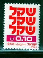 ISRAEL 522 // YVERT 772 // 1980-81 - Unused Stamps (without Tabs)