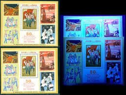 Russia 1972 Pioneer Parade, Globe, Space, School, Mi.Bl. 76 X2, MNH, Paper Variety ERROR - Errors & Oddities