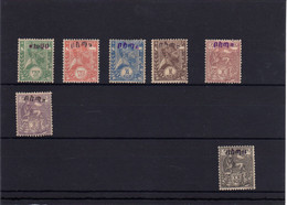 ÄTHIOPIEN, Michel No.: 1-7III MH, Cat. Value: 300€ - Ethiopia