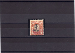 ARMENIEN, Michel No.: 73 MH, Cat. Value: 120€ - Other & Unclassified