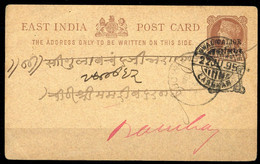1888, Indien Staaten Gwalior, P 5, Brief - Gwalior