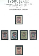 RUSSLAND 1920 Civil War Wrangel Army Camp Post At Gallipoli  6 Stamps On Levante Levant OPT Stamps * - Armée Wrangel