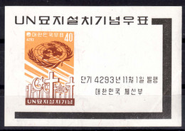 South Korea 1960 UN Establishment Of The Memorial Cementery, Tanggok, Putan Mi#Block 154 Mint Never Hinged, Folded - Korea (Süd-)