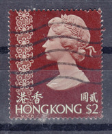 Hong Kong $2 Stamp, Used - Gebruikt