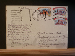 97/611 CP RUSSE POUR LA BELG. 2010 - Lettres & Documents