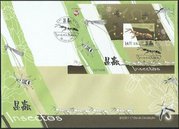 2021 MACAO/MACAU INSECTS MS FDC - FDC