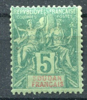 Soudan      6 * - Unused Stamps