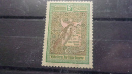 ROUMANIE  YVERT N° 169* - Unused Stamps