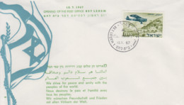 Enveloppe  1er  Jour   ISRAEL   Ouverture   Du   Bureau  De   Poste   De   BET  LEHEM  1967 - Storia Postale