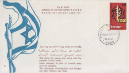 Enveloppe 1er  Jour   ISRAEL   Ouverture   Du   Bureau  De   Poste   De   TUBAS   1967 - Storia Postale