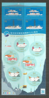 2021.Japan Agency For Marine-Earth Science And Technology (50th Anniversary) Carnet Neuf 10 Val. Adhésifs - Unused Stamps