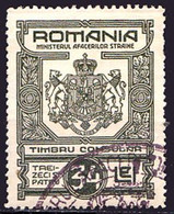 ROUMANIE / ROMANIA - TIMBRE TAXE / REVENUE STAMP : TIMBRU CONSULAR / CONSULAR STAMP - 34 LEI - 1934 - RRR ! (ai526b) - Fiscales