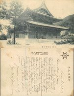 D - [500839]B/TB//-Japon  - Kyoto, Temple Principal De Nanjenji - Kyoto