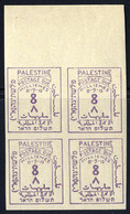 **/o/bof 1923, 8 M Violett, Ungezähnter Oberrandviererblock, SG D 4a - Palestine