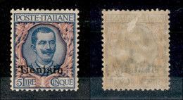 Uffici Postali All'Estero - Levante - Tientsin - 1917 - 5 Lire Floreale (12) - Gomma Originale - Ottimamente Centrato (8 - Other & Unclassified