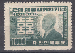 South Korea 1952 Mi#145 Mint Hinged - Korea (Zuid)