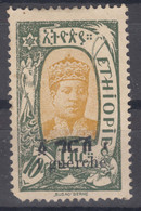 Ethiopia 1926 Mi#87 MNG - Ethiopië
