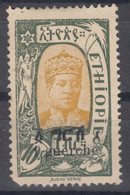 Ethiopia 1926 Mi#87 MNG - Etiopia