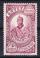 Ethiopia 1931 Mi#176 Mint Hinged - Ethiopië