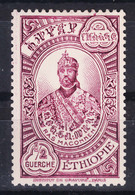 Ethiopia 1931 Mi#176 Mint Hinged - Etiopia