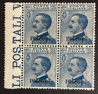 1912 - Italia Regno - Isole Dell' Egeo - Piscopi - Quartina 25 Cent. - Nuovi - Egée (Piscopi)