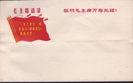 CHINA CHINE CINA 敬祝毛主席万寿无疆  Wish Chairman Mao A Long Life  MAO'S SLOGAN COVER - Cartas & Documentos