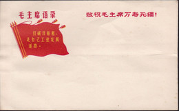 CHINA CHINE CINA 敬祝毛主席万寿无疆  Wish Chairman Mao A Long Life  MAO'S SLOGAN COVER - Cartas & Documentos