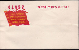 CHINA CHINE CINA 敬祝毛主席万寿无疆  Wish Chairman Mao A Long Life  MAO'S SLOGAN COVER - Lettres & Documents