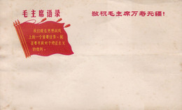 CHINA CHINE CINA 敬祝毛主席万寿无疆  Wish Chairman Mao A Long Life  MAO'S SLOGAN COVER - Cartas & Documentos