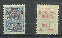 RUSSLAND RUSSIA 1920 Wrangel Lagerpost Gallipoli Error Abklatsch Set Off * - Armée Wrangel