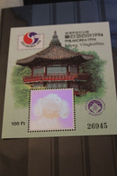 Ungarn 1994, Hologramm Block Philakorea 1994, Motiv Hund, MNH - Holograms