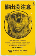 BEAR - JAPAN - V010 - Oerwoud