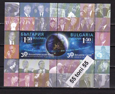 2021 30 Years Atlantic Club  (space-prominent Personalities)  S/S (perf.) - MNH  Bulgaria / Bulgarie - Unused Stamps