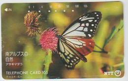BUTTERFLY - JAPAN - H127 - 290-094 - Schmetterlinge