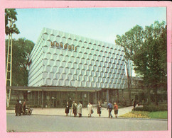 Chromo Wereldtentoonstelling Brussel 1958 - (7,5 Cm X 9,8 Cm) - Hongarije I - Hongrie I - Sammlungen