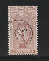 Greece 1896 First Olympic Games 20 Lepta Used (B379-3) - Oblitérés