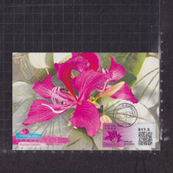 [Carte Maximum / Maximum Card / Maximumkarte] Hong Kong 2021 | Postage Label (PVML) Bauhinia X Blakeana - Maximum Cards