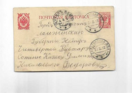 Ganzsachenkarte Aus Russland 1912 - Enteros Postales